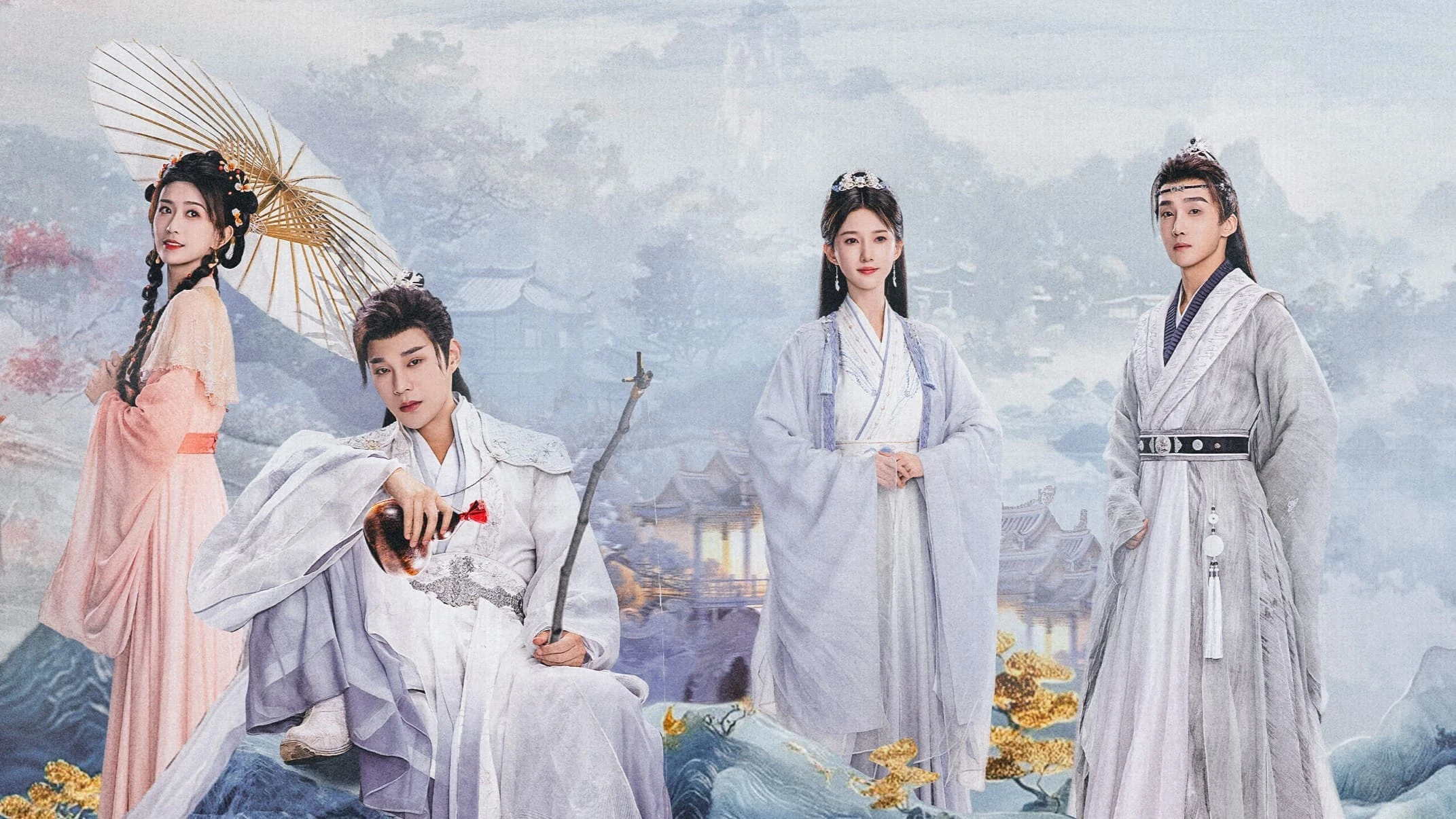 Phim Dạ Thành Phú Chi Ly Sinh - 夜城赋之离生 (2024)