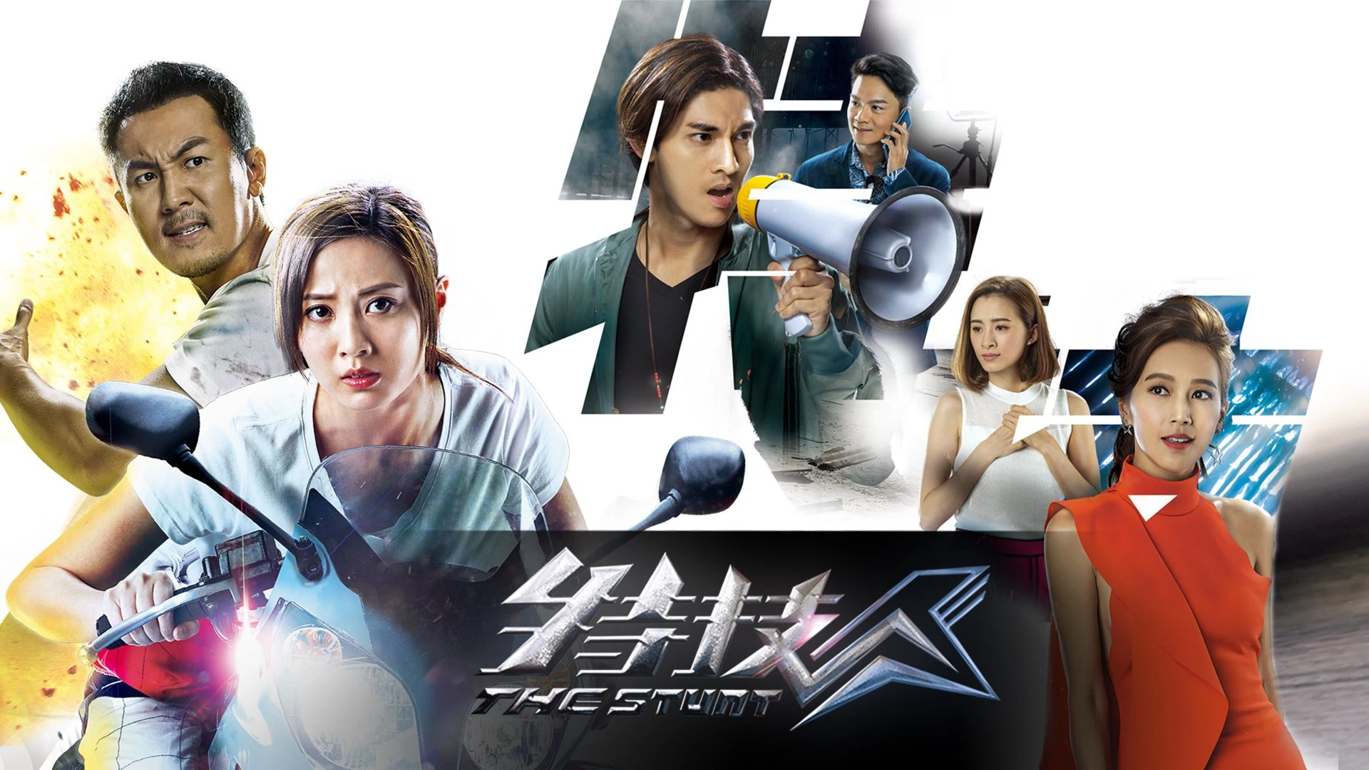 Phim Đặc Kỹ Nhân - The Stunt - The Stunt (2018)