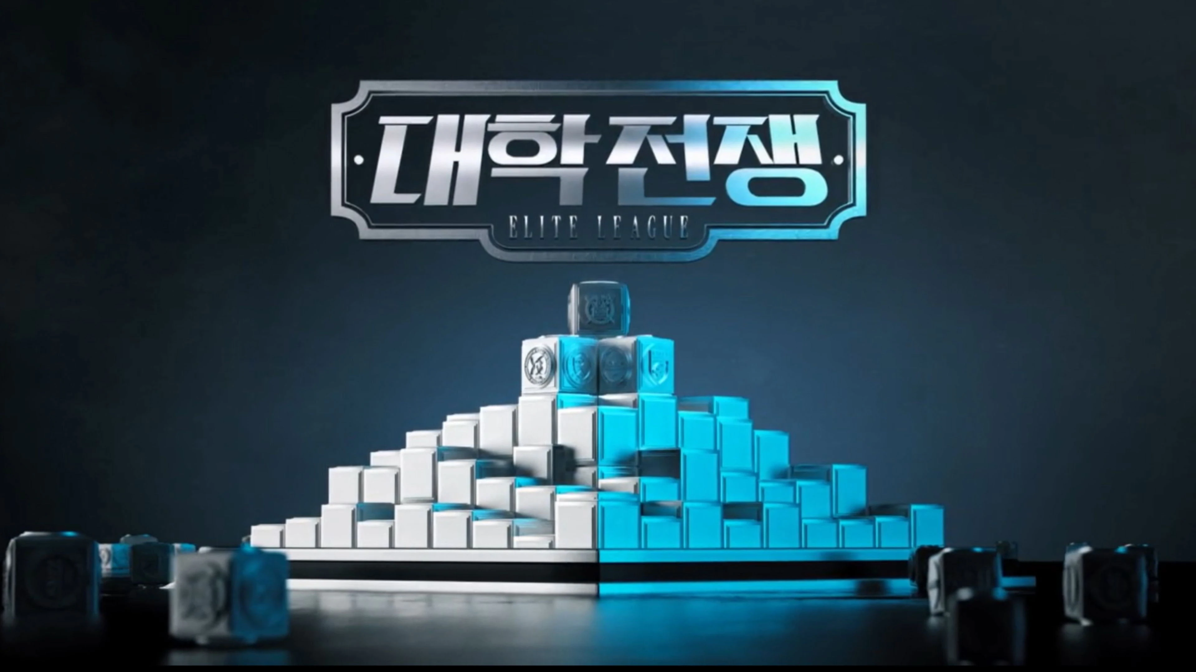 Phim Đại Học Chiến Tranh (Phần 1) - University War (Season 1) (2023)