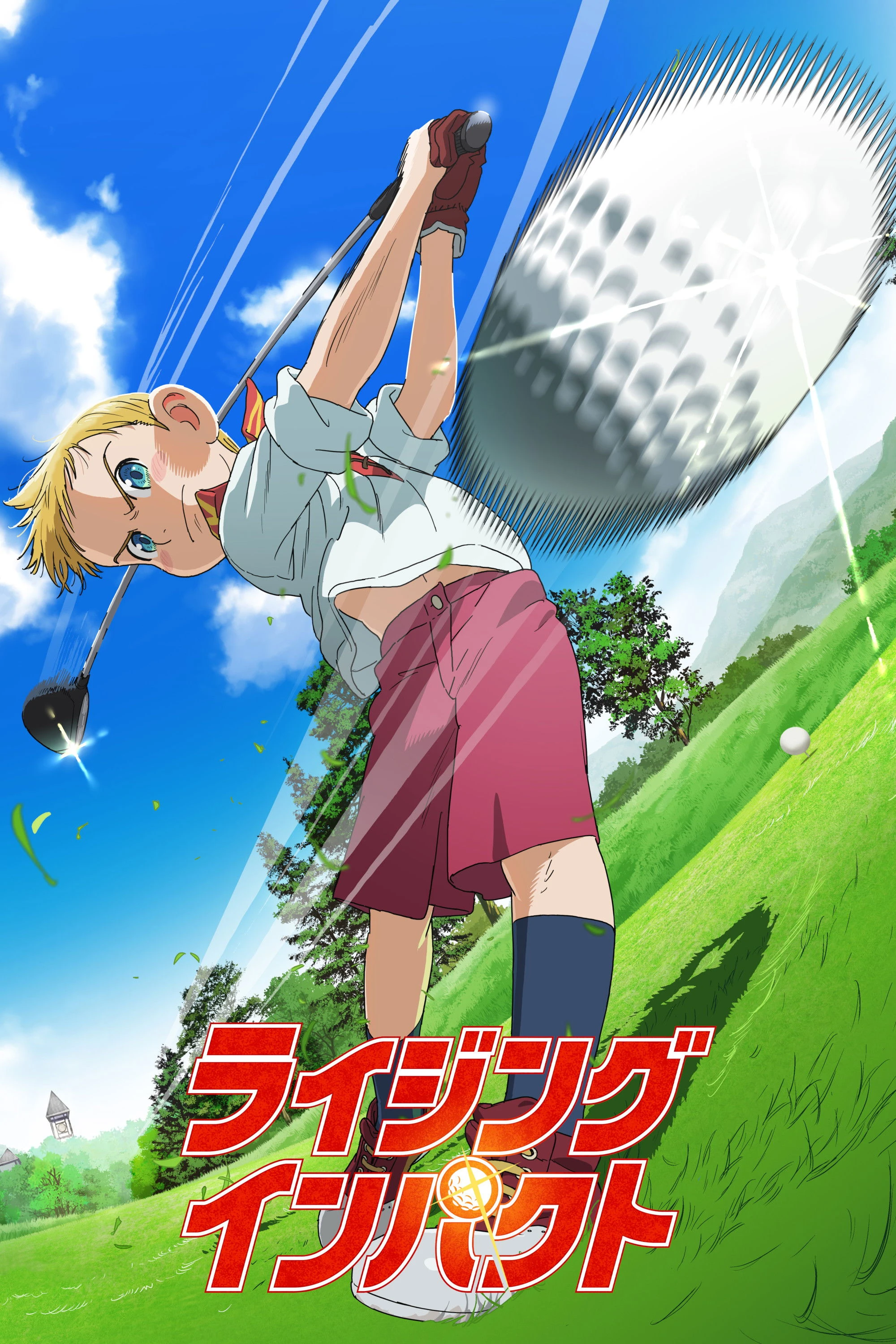 Phim Đam Mê Biến Cậu Bé Tầm Thường Trở Thành Thần Đồng Golf (Phần 1) - Rising Impact (Season 1) (2024)