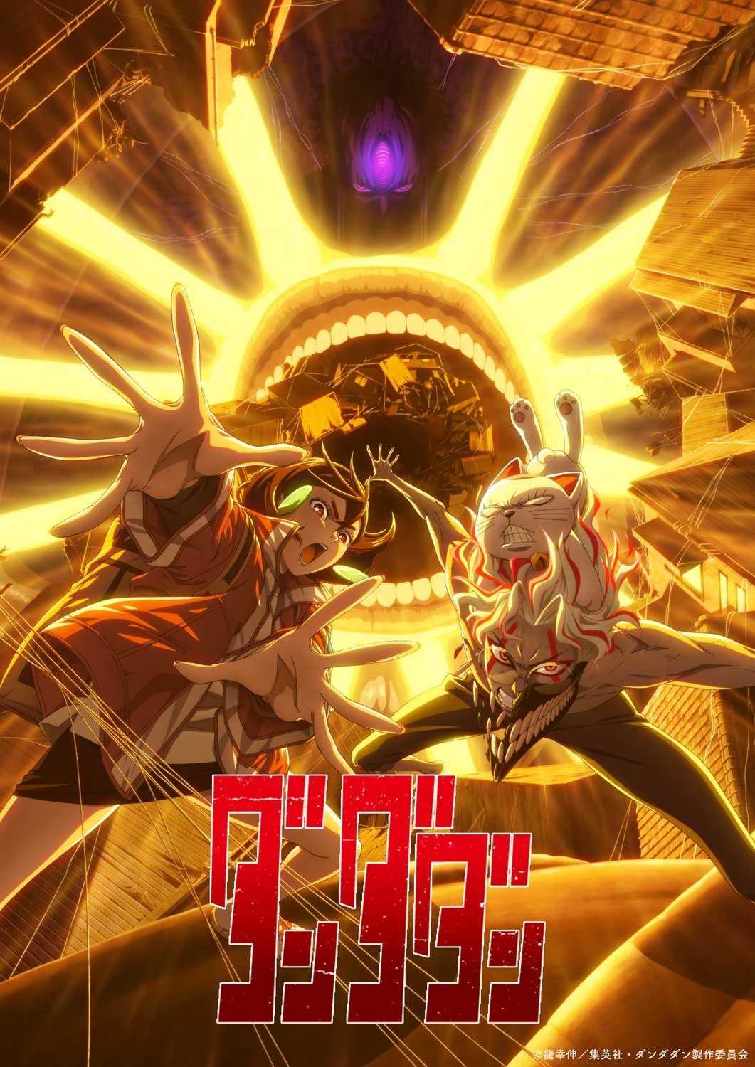 Phim DAN DA DAN (Phần 2) - Dan Da Dan (Season 2) (2025)