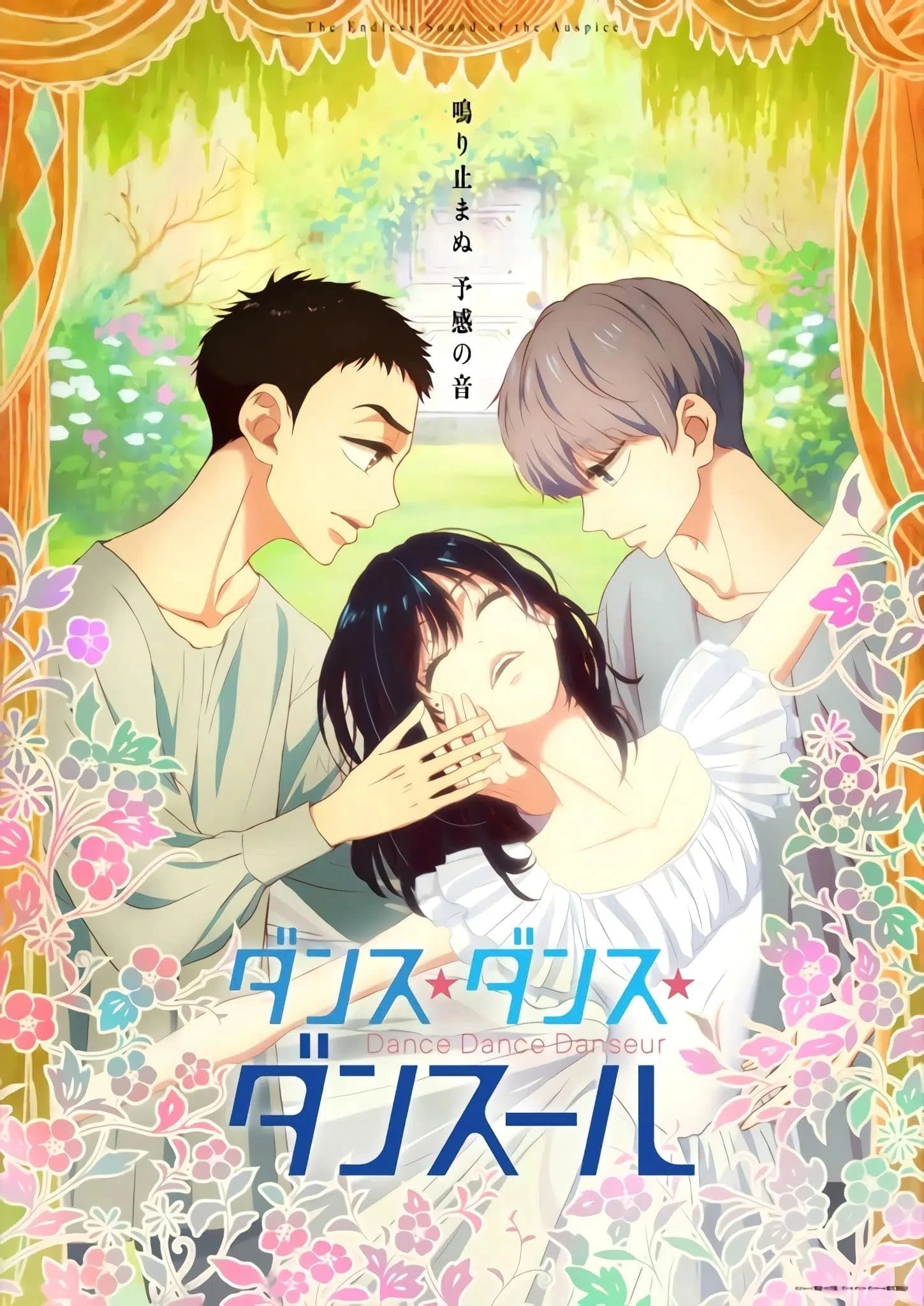 Phim Dance Dance Danseur - Dance Dance Danseur (2022)