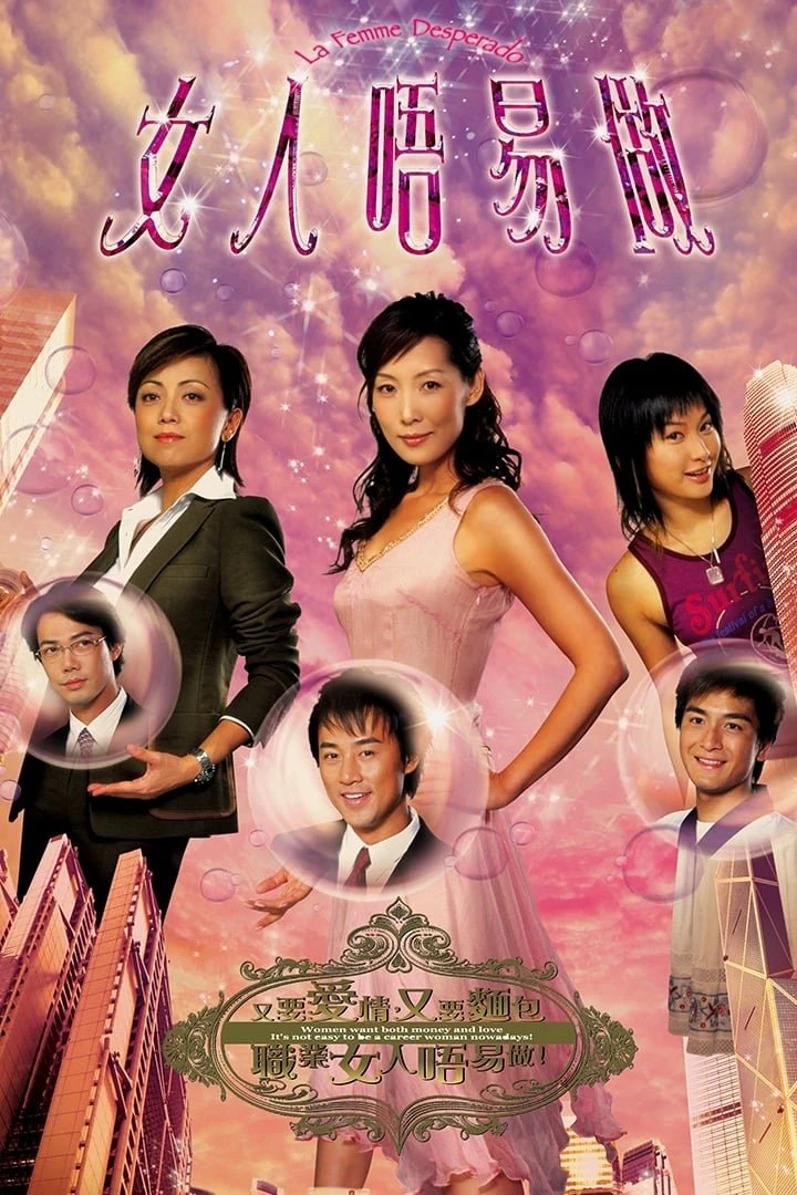 Phim Đáng Mặt Nữ Nhi - La Femme Desperado (2006)