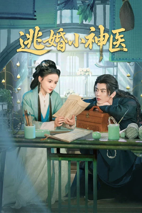 Phim Đào Hôn Tiểu Thần Y - Runaway Healer (2026)