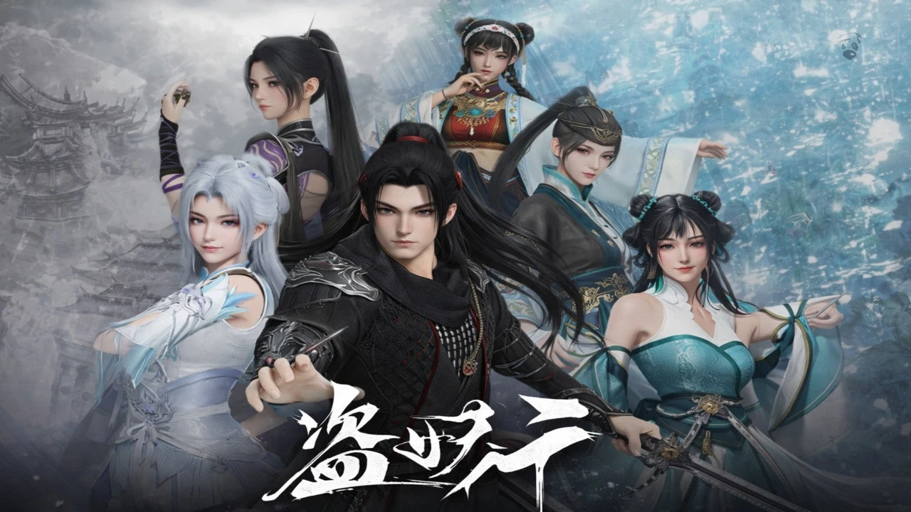 Phim Đạo Yêu Hành - Aliens Among Immortals (2026)