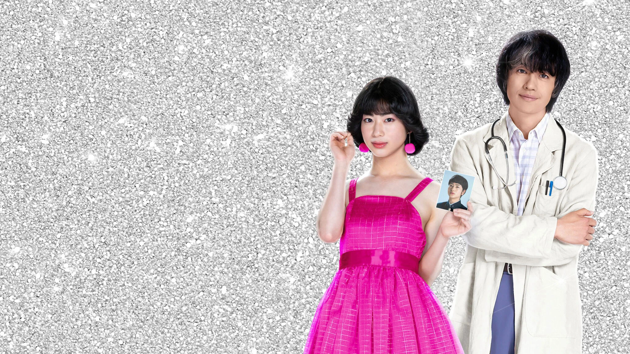 Phim Đây Chính Là Tôi - This Is I (2026)