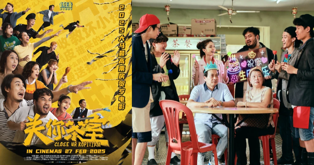 Phim Dẹp tiệm cà phê - Close Ur Kopitiam (2025)