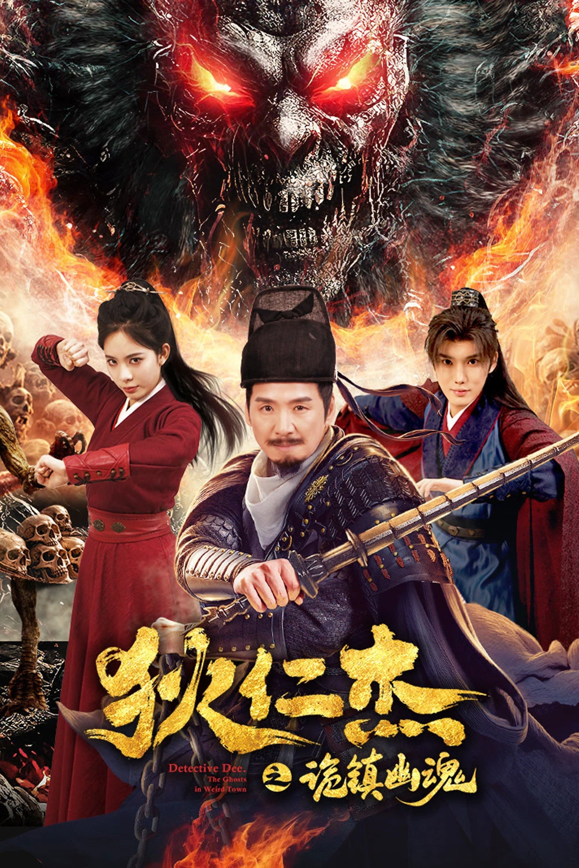 Phim Địch Nhân Kiệt: Quỷ Trấn U Hồn - Detective Dee: The Ghosts In Weird Town (2025)
