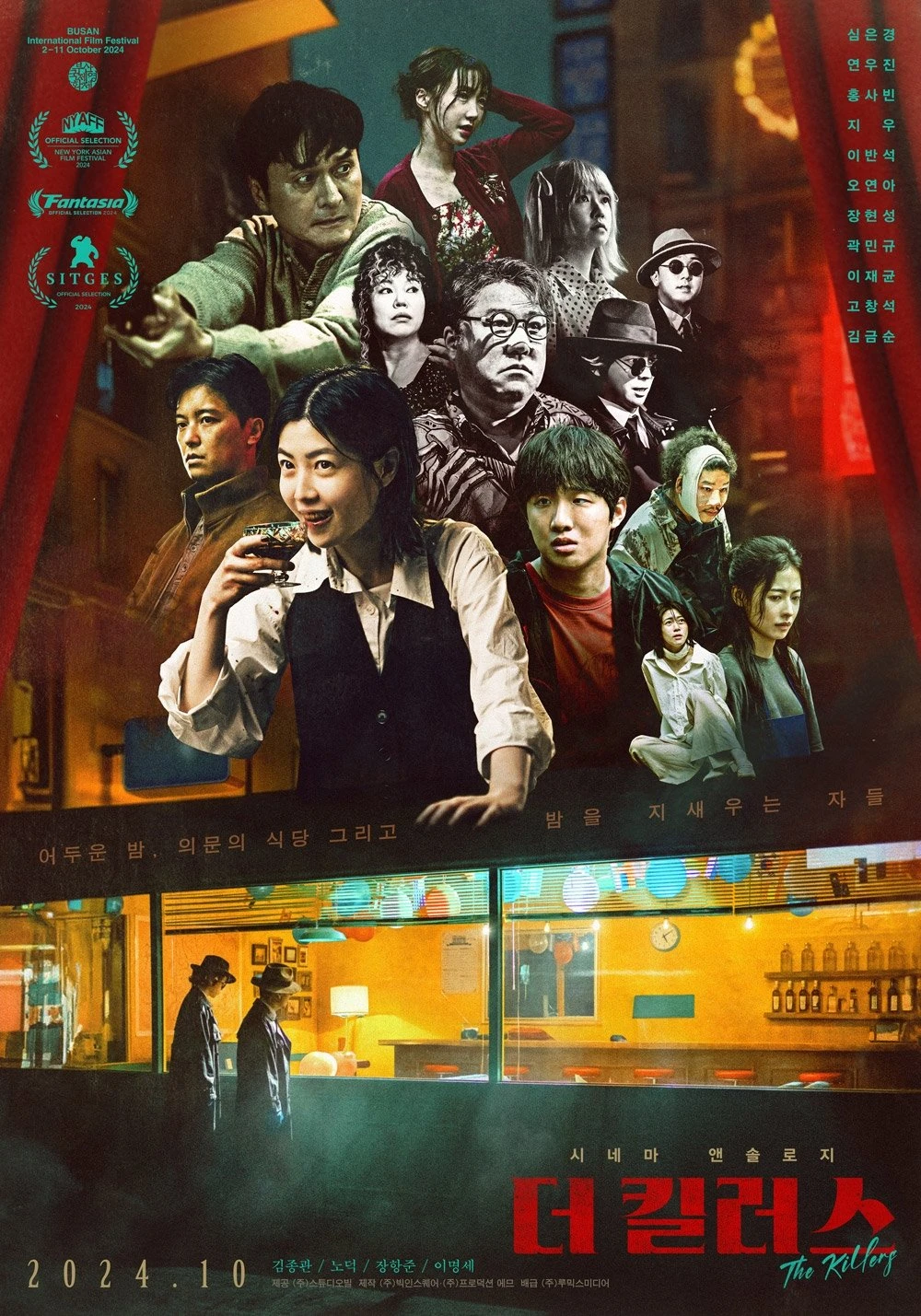 Phim Điểm Hẹn Tử Thần - The Killers (2024)