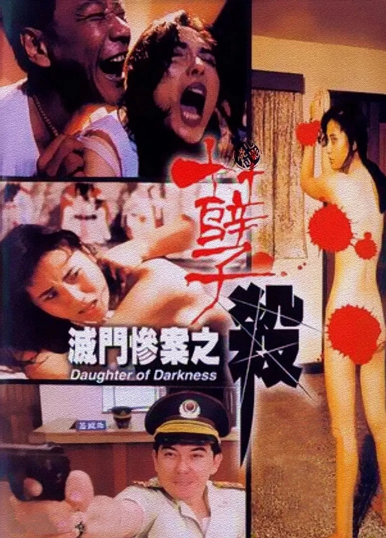 Phim Diệt Môn Thảm Án - Daughter Of Darkness (1993)