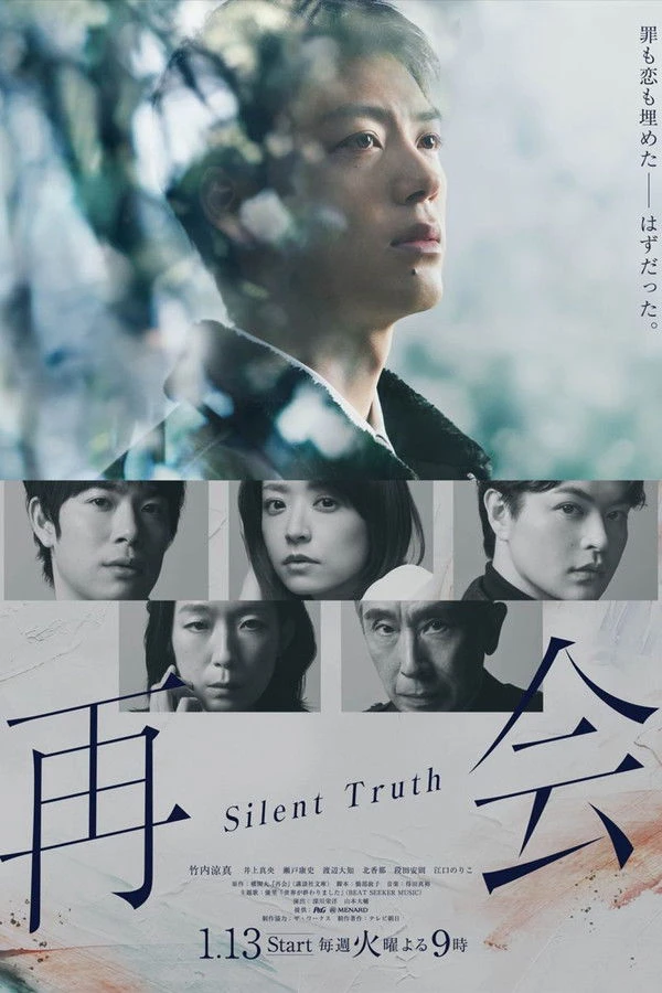 Phim Đoàn Tụ ~Sự Thật Thầm Lặng~ - Silent Truth (2026)