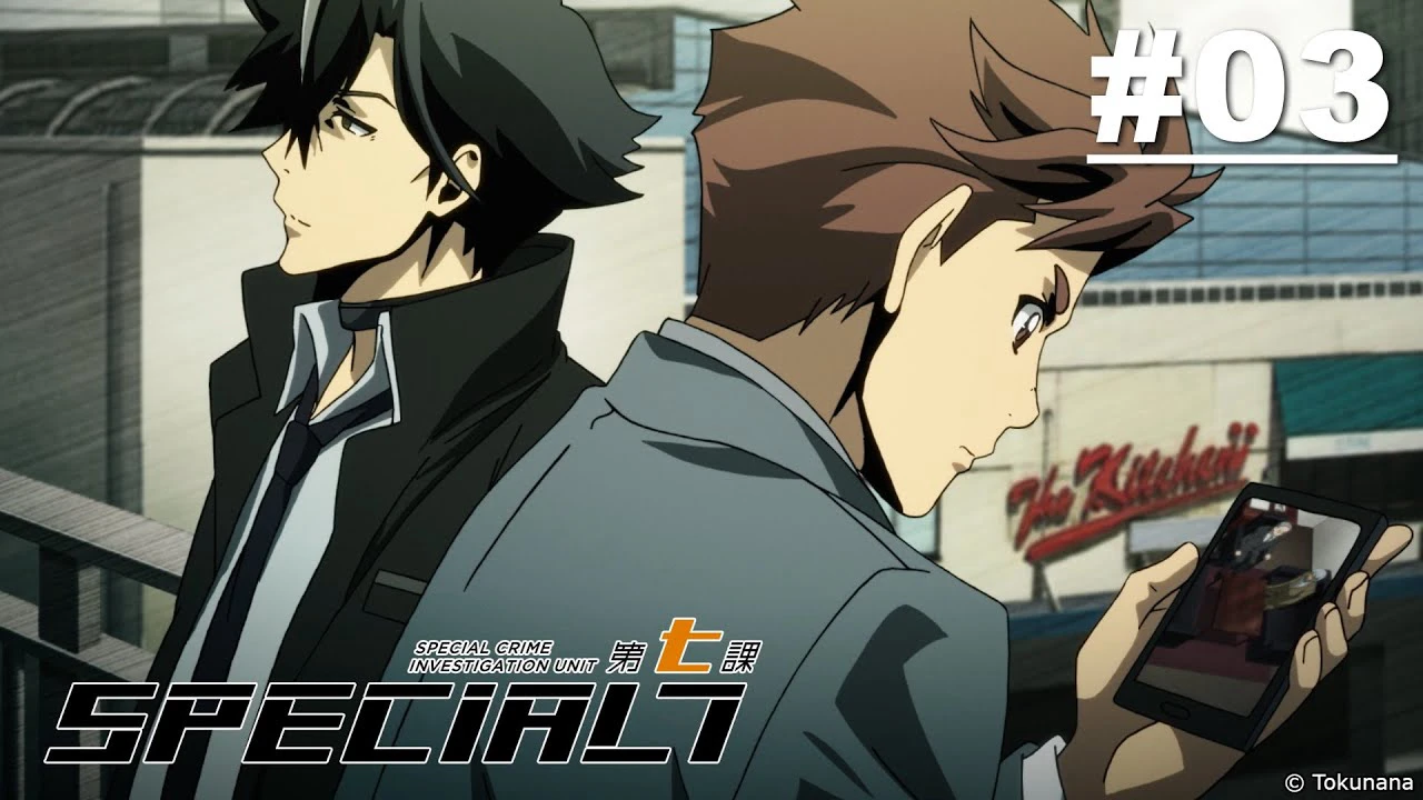 Phim Đội đặc nhiệm phòng chống tội ác đặc thù, phòng số Bảy thuộc sở cảnh sát Tokyo - Keishichou Tokumubu Tokushu Kyouakuhan Taisakushitsu Dainanaka: Tokunana (2019)