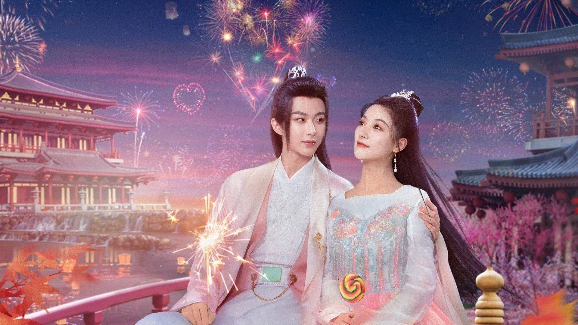 Phim Đợi Người GIữa Cửu U - Wo Zai Zhe Li Deng Ni (2025)