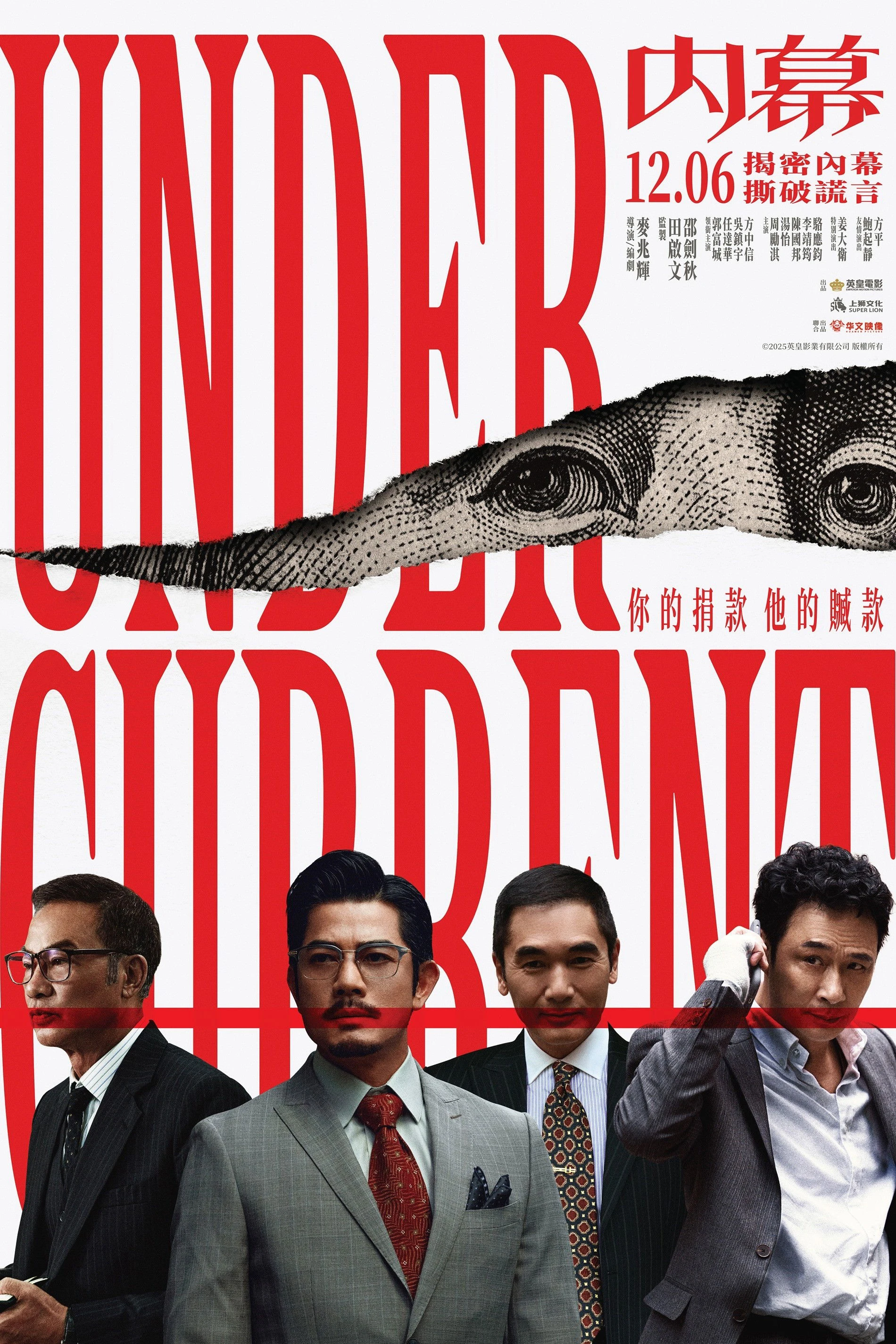 Phim Dòng Chảy Ngầm - Under Current (2025)