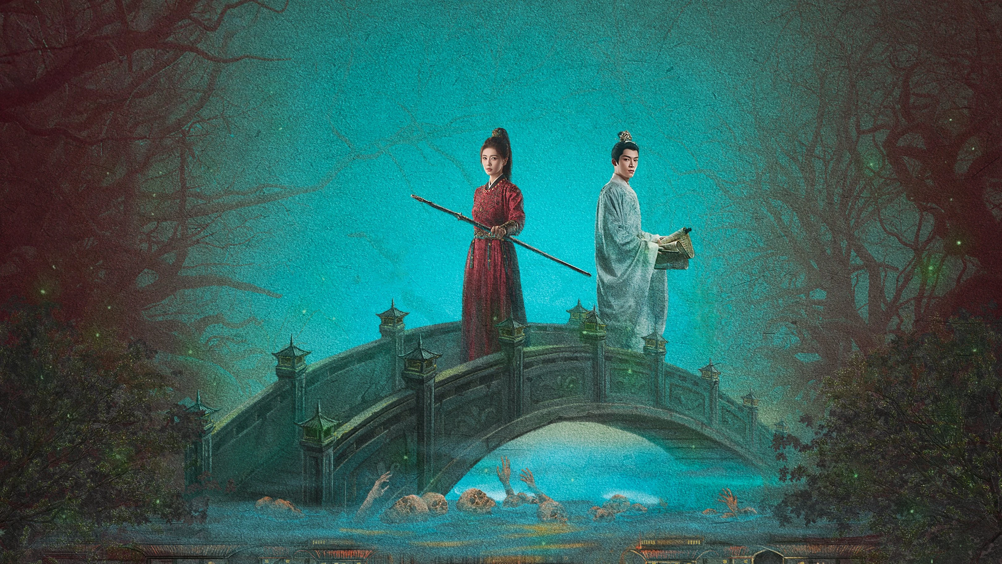 Phim Đường Cung Kỳ Án: Thanh Vụ Phong Minh - Unveil: Jadewind (2026)