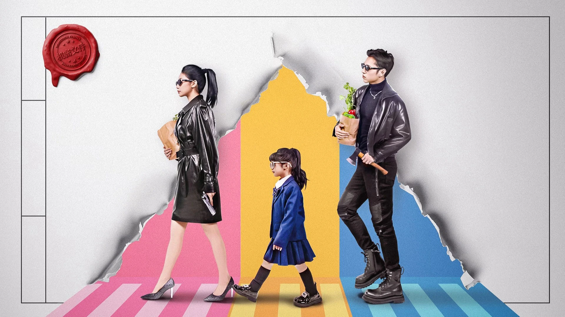 Phim Gia Đình Ngụy Trang - Disguised Family (2026)