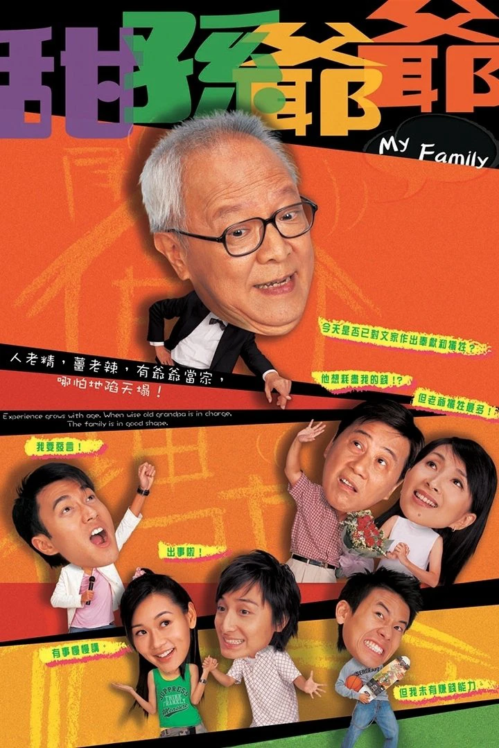 Phim Gia Đình Tôi - My Family (2005)