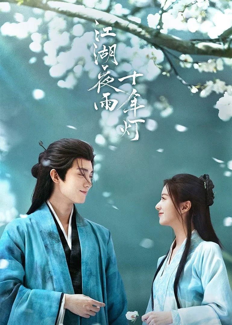 Phim Giang Hồ Dạ Vũ Thập Niên Đăng - Generation to Generation (2026)