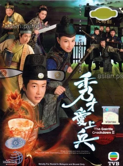 Phim Giang Hồ Kỳ Án (Phần 2) - The Gentle Crackdown (Season 2) (2008)