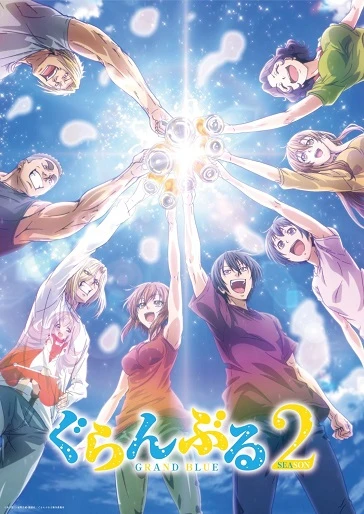 Phim Grand Blue Season 2 - Grand Blue Dreaming Season (2025)