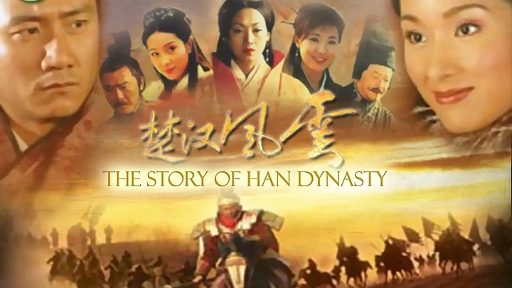 Phim Hán Sở Song Tranh (Tây Sở Bá Vương) - The Story Of Han Dynasty (2005)