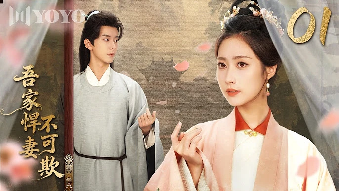 Phim Hãn Thê Nhà Tôi Không Dễ Chọc - My Valiant Wife (2026)