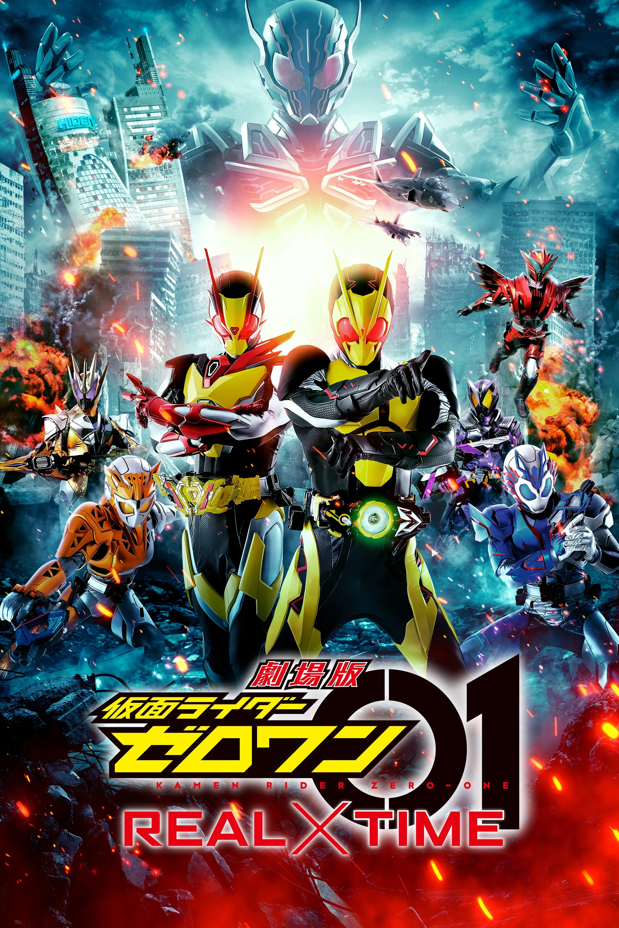 Phim Hiệp Sĩ Mặt Nạ: Hỗn Chiến Thời Gian Thực - Kamen Rider Zero-One: Real Time (2020)