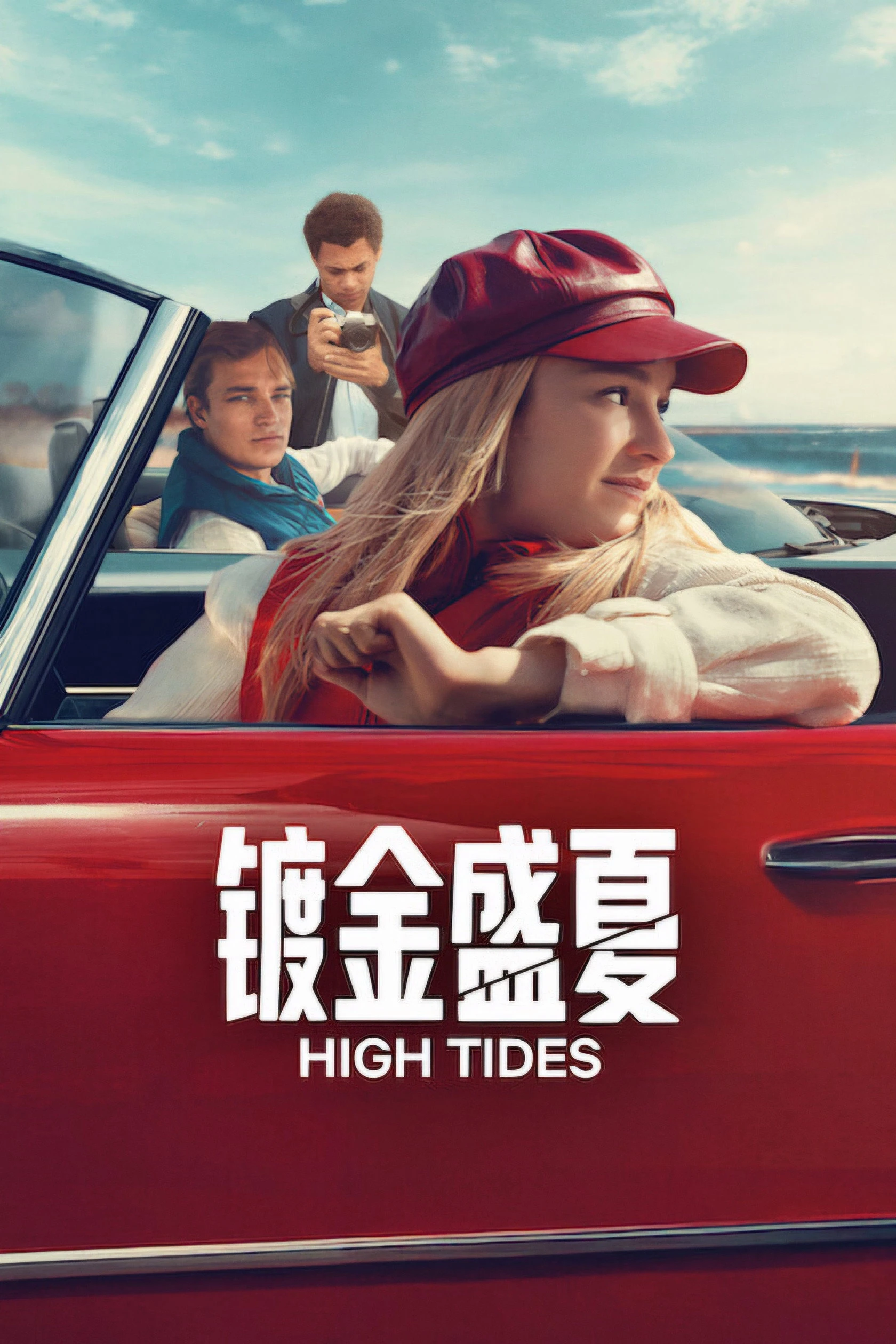 Phim High Tides (Phần 3) - High Tides (Season 3) (2026)