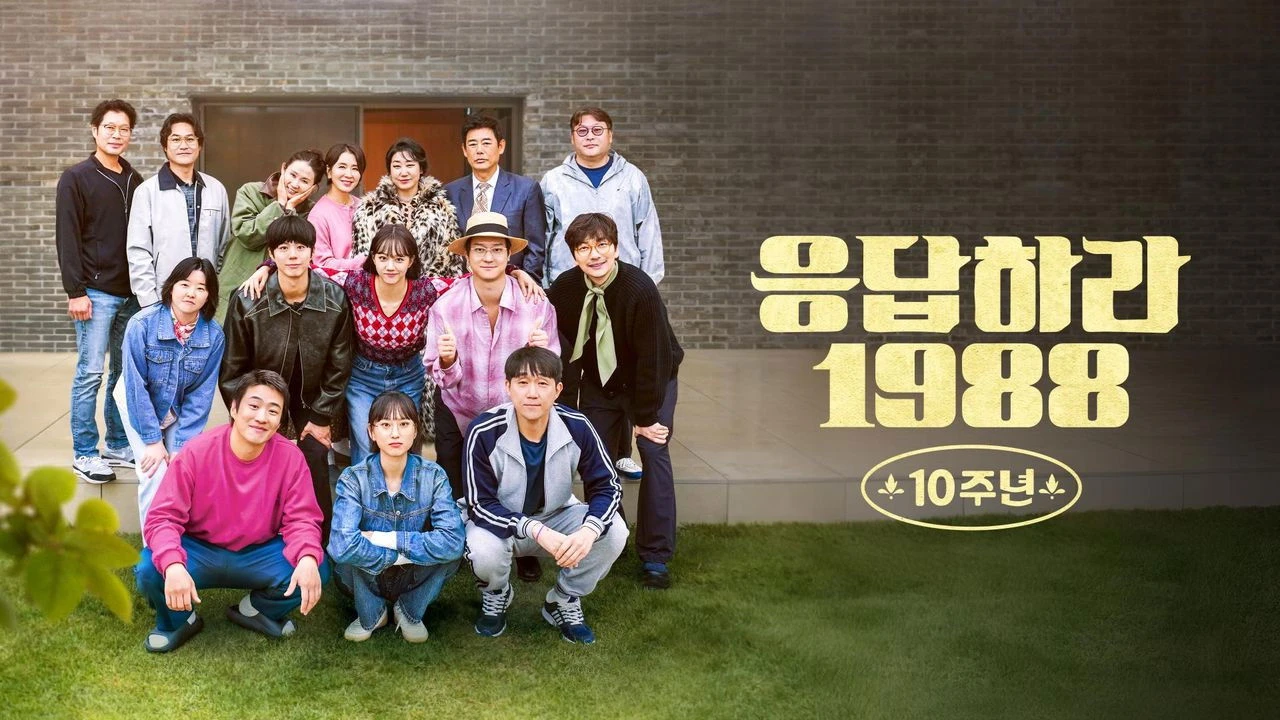 Phim Hội Ngộ 10 Năm Lời Hồi Đáp 1988 - Reply 1988 10th Anniversary (2025)