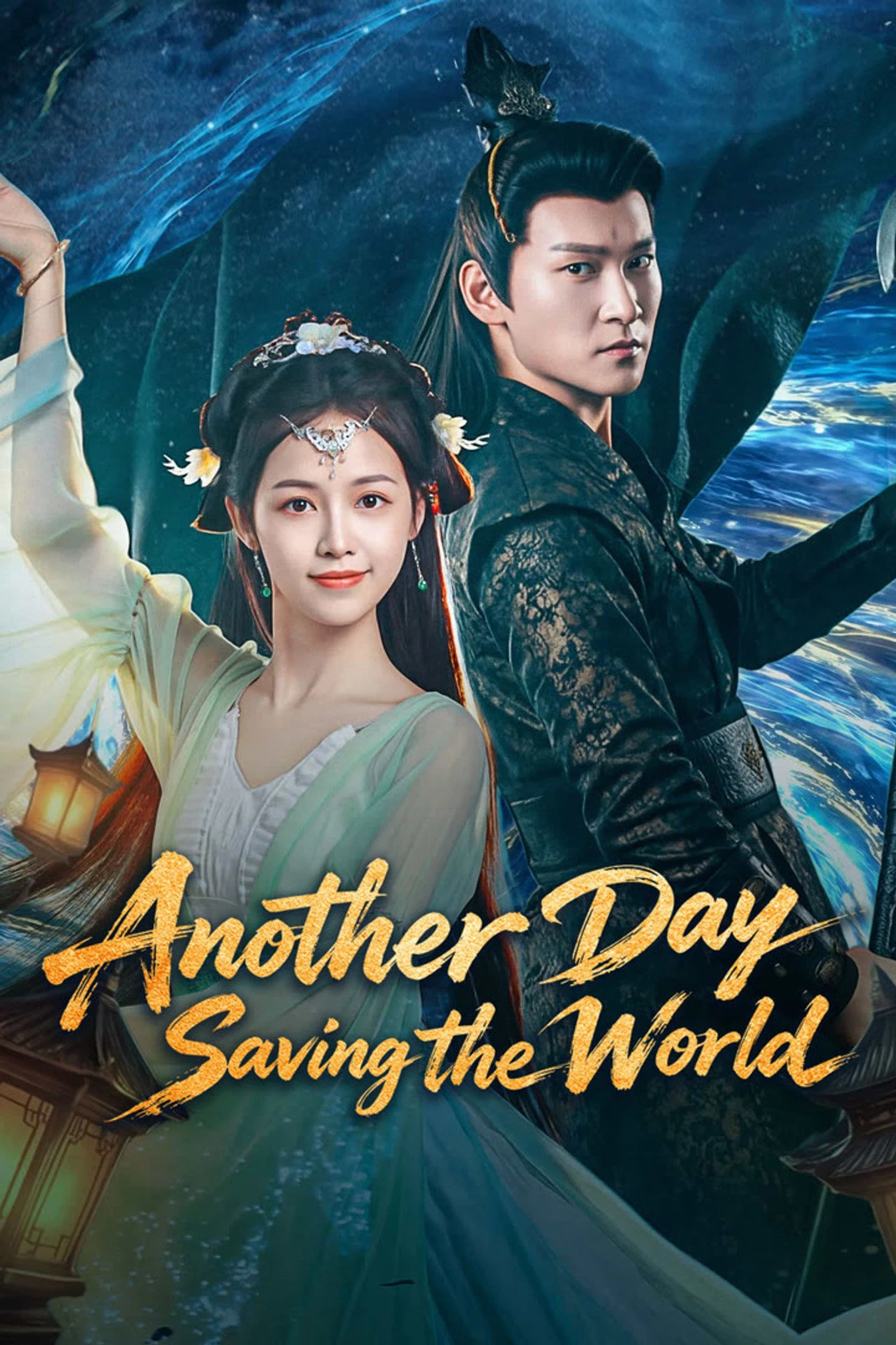 Phim Hôm Nay Cũng Đang Giải Cứu Thế Giới - Another Day Saving the World (2026)
