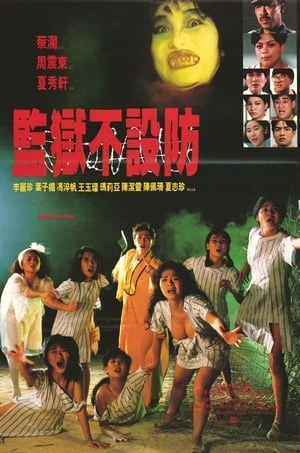 Phim Hồn Ma Trại Tù Nữ - Jail House Eros (1989)