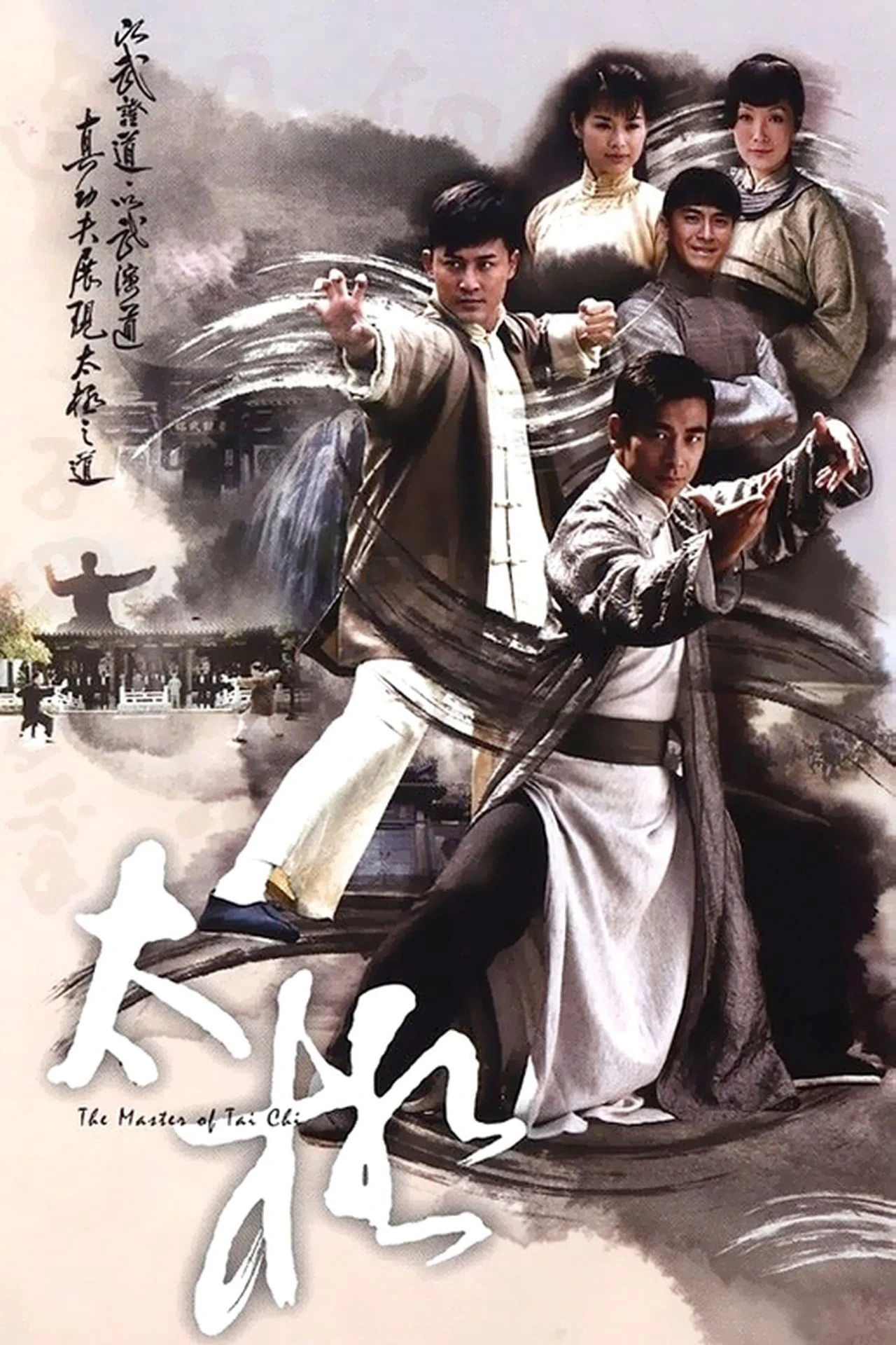 Phim Hồng Ân Thái Cực Quyền - The Master of Tai Chi (2008)