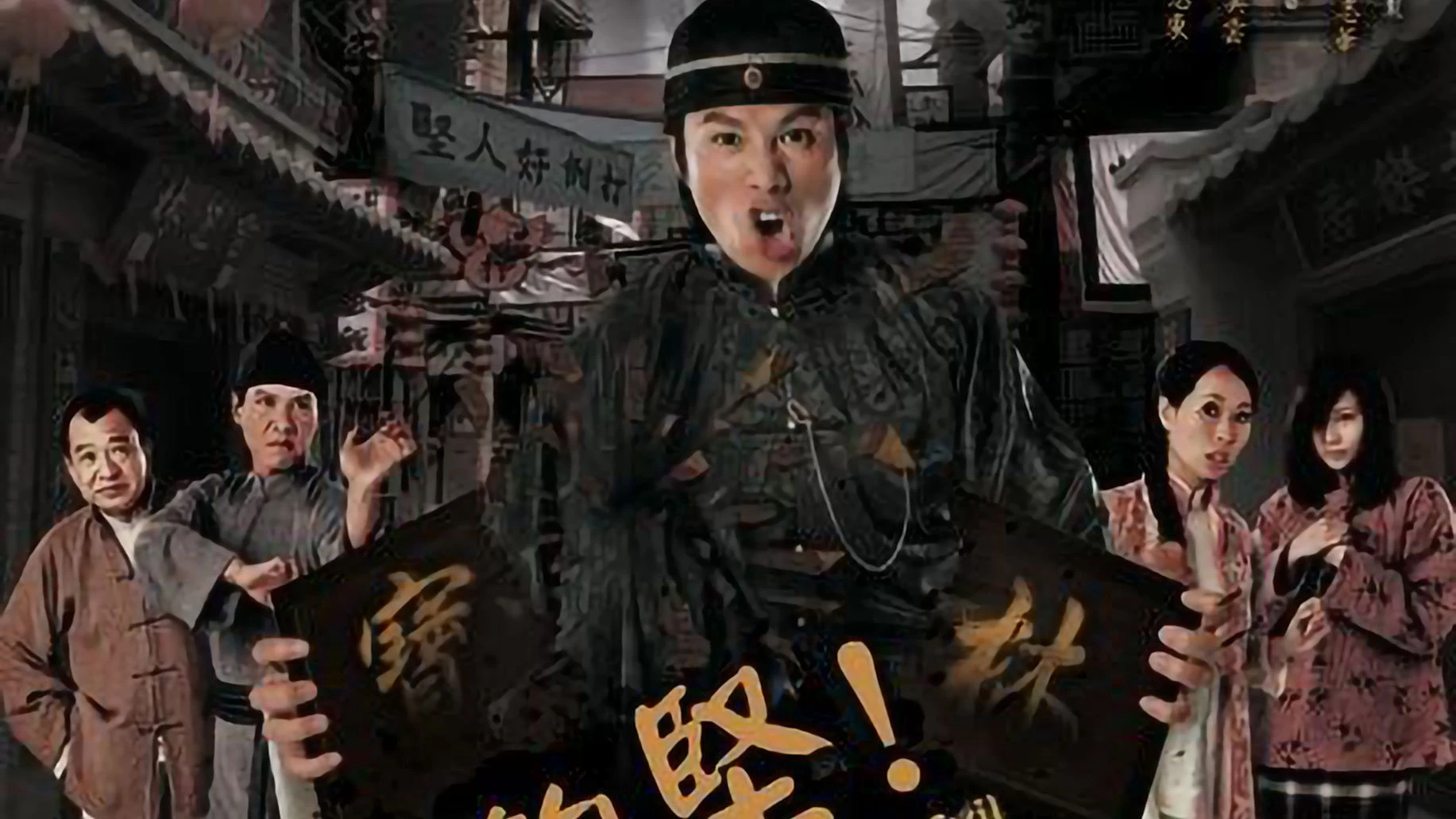 Phim Kẻ Gian Xảo - Men Don't Cry (2007)