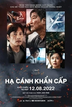Phim Khẩn Cấp - Emergency (2022)