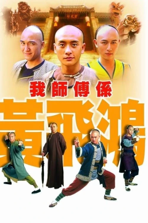 Phim Khí Phách Hoàng Phi Hồng - Wong Fei Hung – Master of Kung Fu (2004)