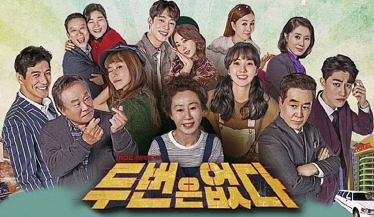 Phim Không Có Lần Hai - Never Twice (2019)