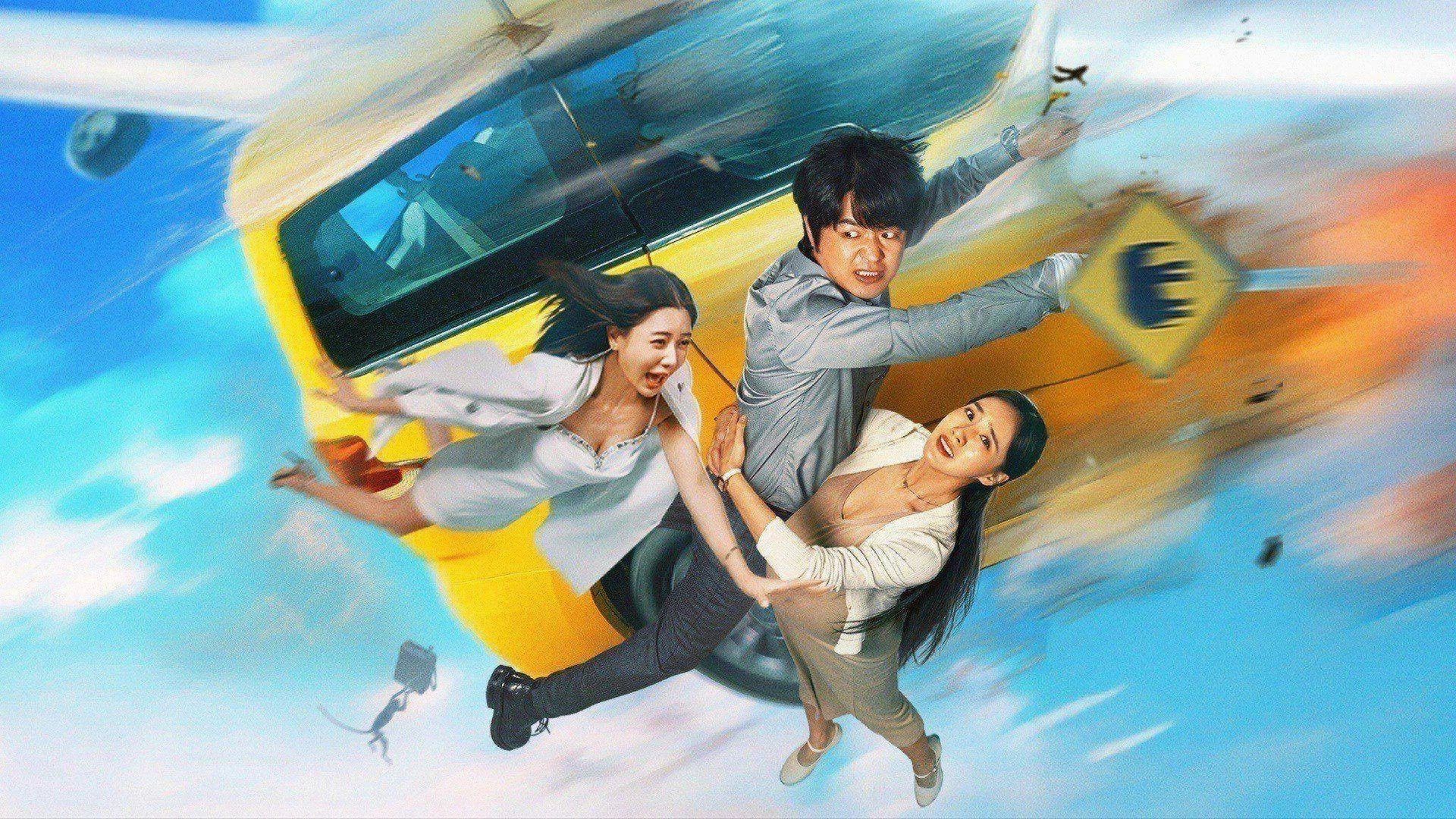 Phim Không Thể Dừng Lại - My Family (2025)