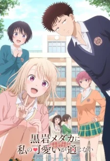 Phim Kuroiwa Medaka ni Watashi no Kawaii ga Tsuujinai - Kuroiwa Medaka is Proof Against My Cuteness (2025)