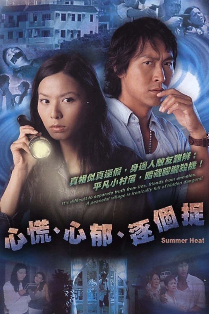 Phim Lần Theo Dấu Vết - Summer Heat (2006)