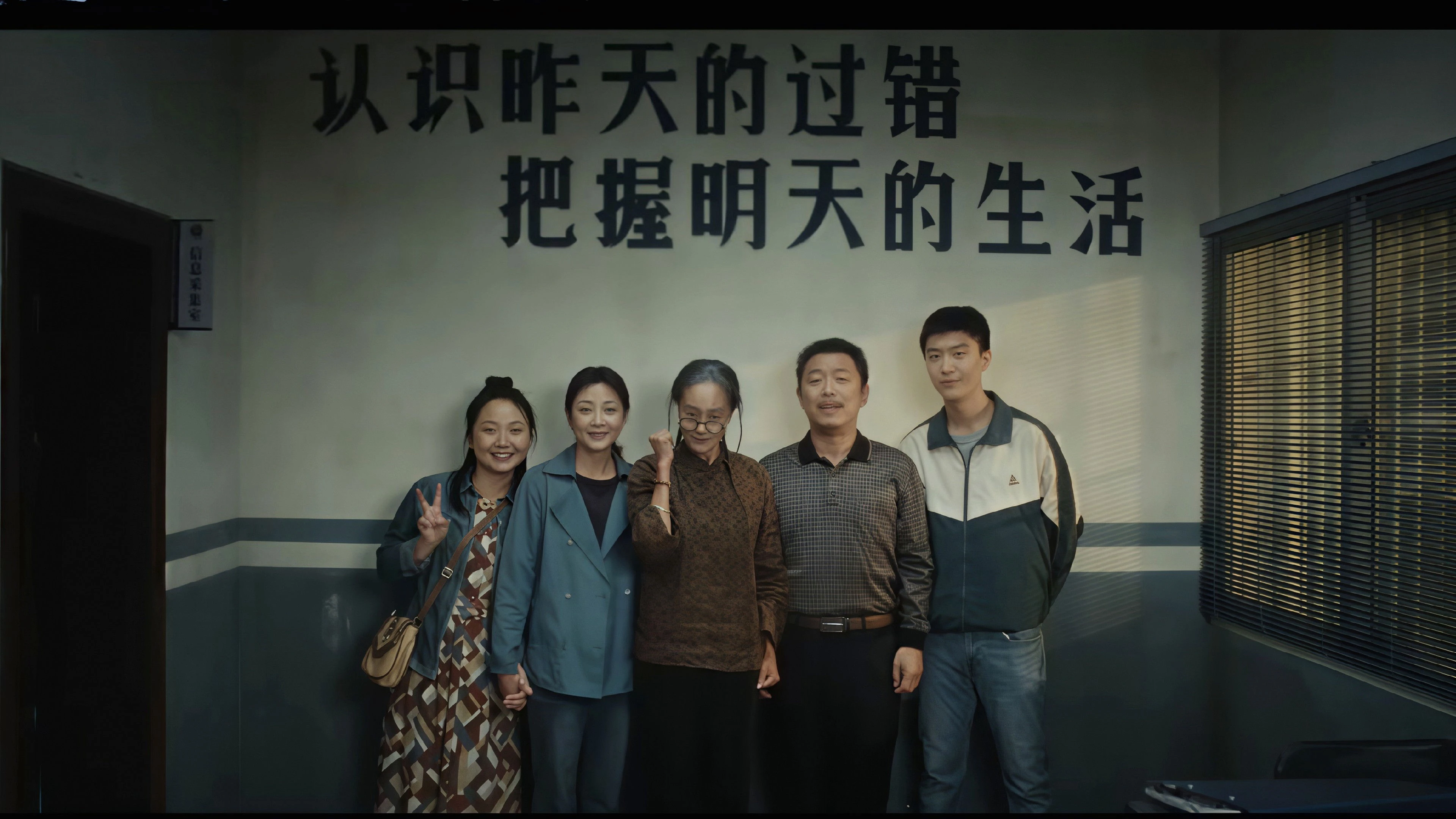 Phim Lãng Lãng Nhân Sinh - Row to Win (2025)