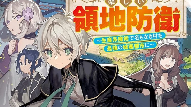 Phim Lãnh Chúa Vô Tư Vui Thú Bảo Vệ Lãnh Địa - Easygoing Territory Defense by the Optimistic Lord: Production Magic Turns a Nameless Village into the Strongest Fortified City (2026)