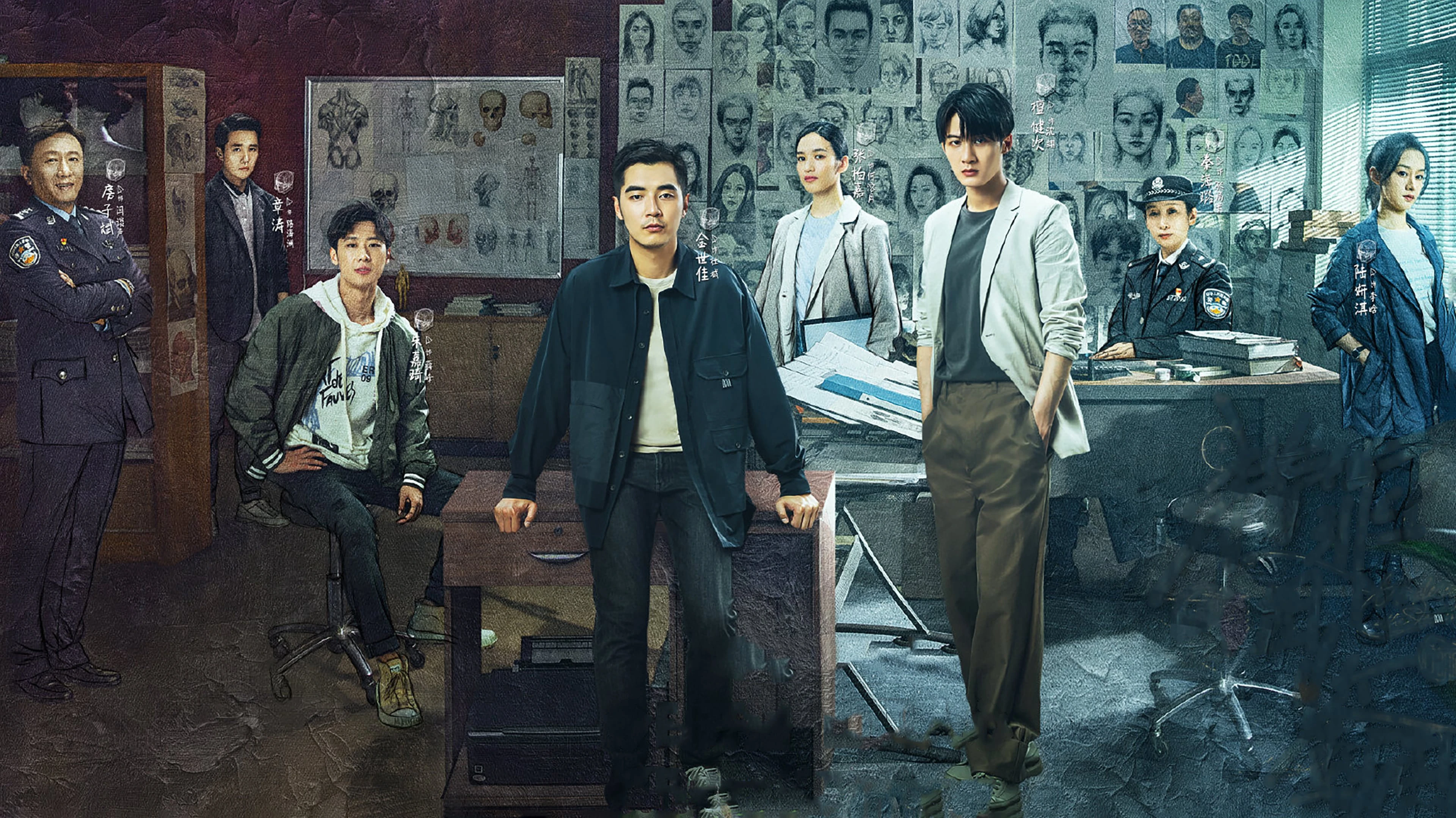 Phim Lạp Tội Đồ Giám (Phần 2) - Under The Skin (Season 2) (2024)