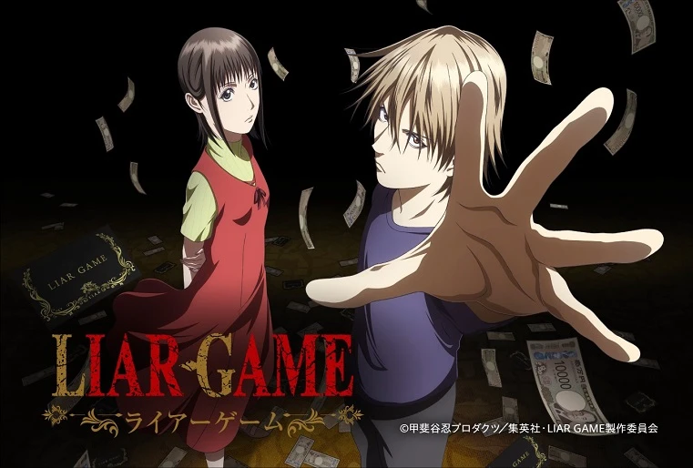 Liar Game