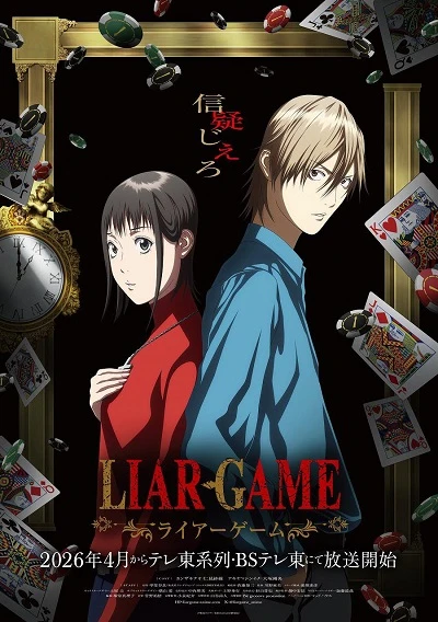 Phim Liar Game - Liar Game (2026)