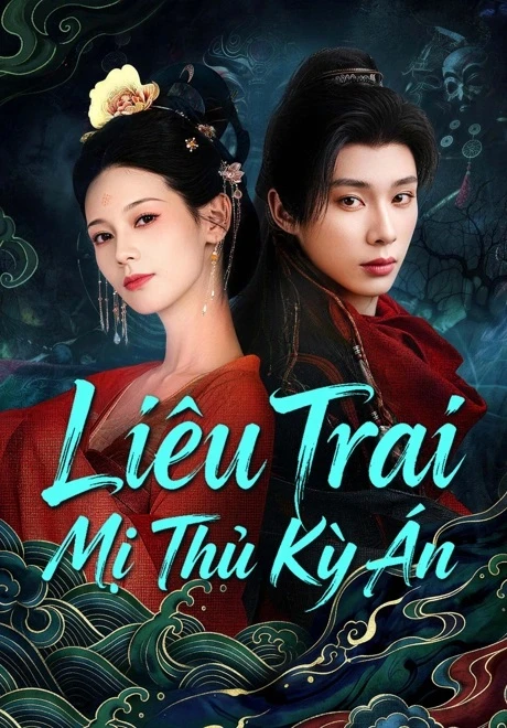 Liêu Trai: Mỹ Nhân Thủ