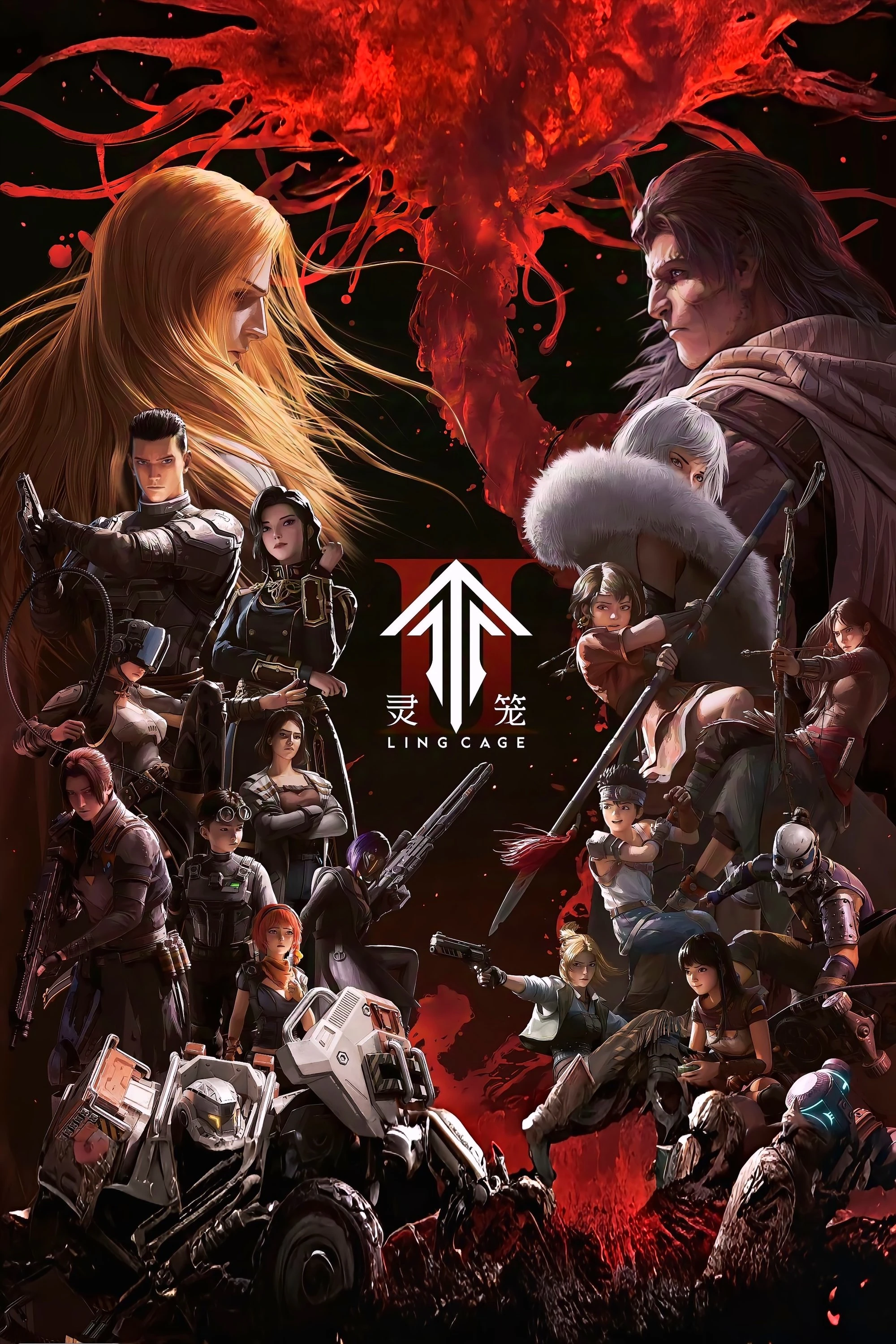 Linh Lung (Phần 2)