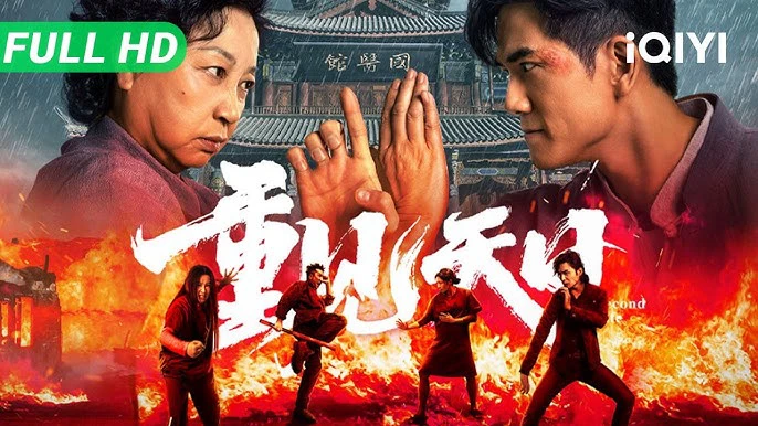 Phim Lôi Đài Chi Thượng - On the Ring (2025)