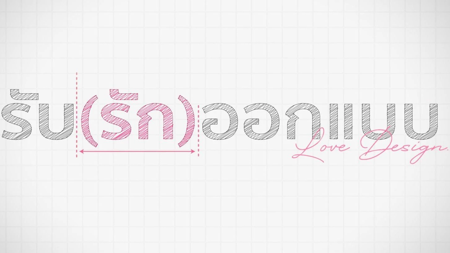 Phim Love Design - Love Design (2025)