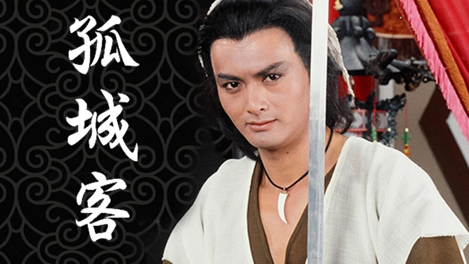 Phim Lữ Khách Cô Đơn - The Maverick (1982)