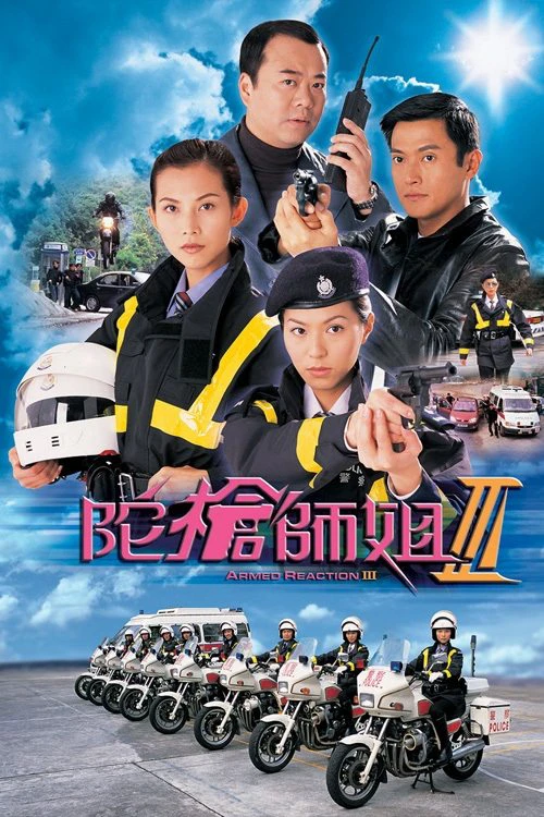 Phim Lực Lượng Phản Ứng - Armed Reaction (Phần 3) - Armed Reaction (Season 3) (2001)